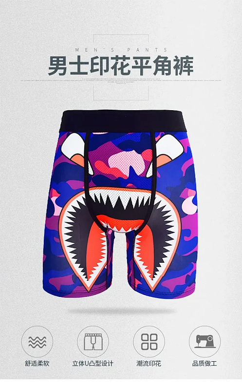 Underwear