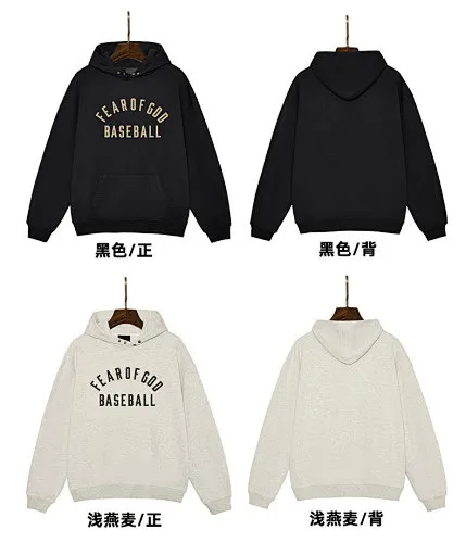 Fear of God Hoodie