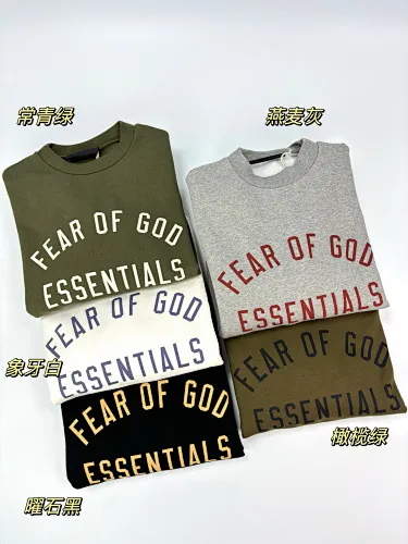 Fear of God Hoodie
