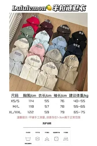 LULULEMON Hoodie