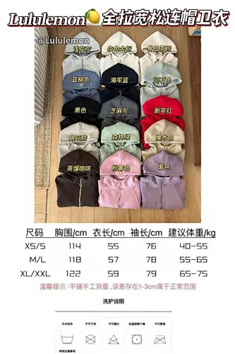 LULULEMON Hoodie