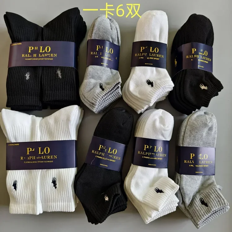 Socks